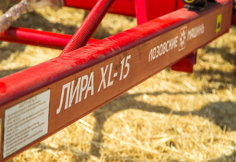 ЛИРА XL-15 