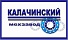 "Механический завод "Калачинский"