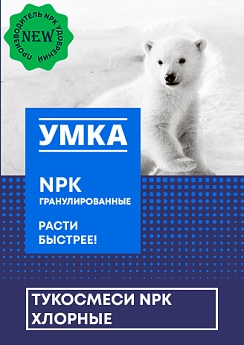 NPK 22:11:22