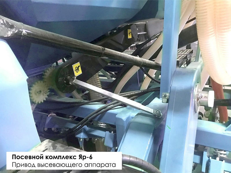 Посевной комплекс универсальный Яр-6