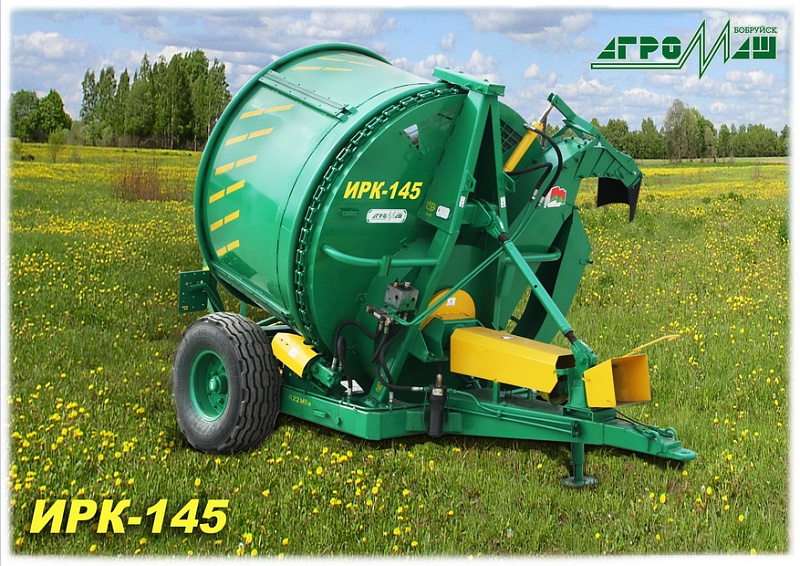 ИРК-145