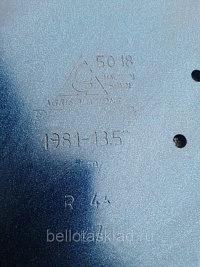 Диск сошника 351х3 мм 1981-14 3 мм R 22 JQ