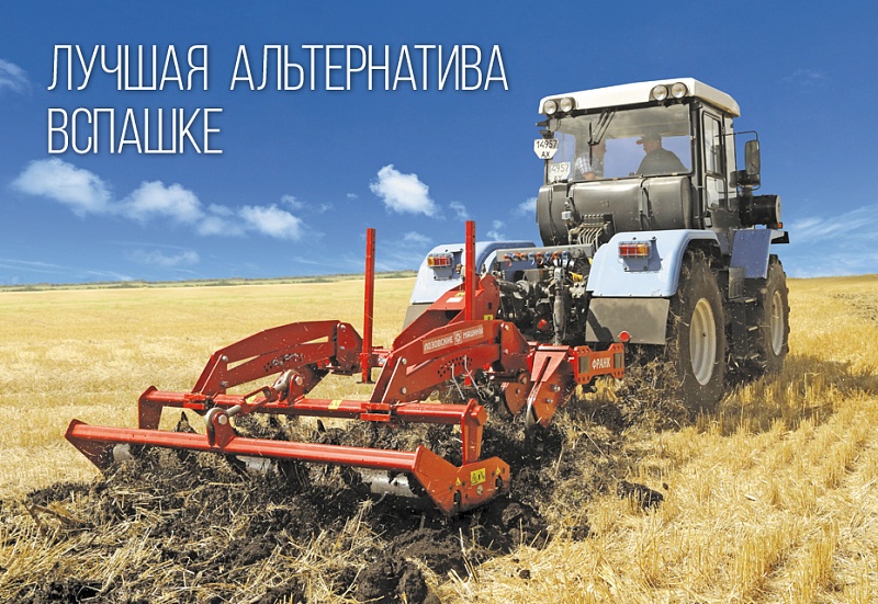 ФРАНК-3 - ГЛУБОКОРЫХЛИТЕЛЬ