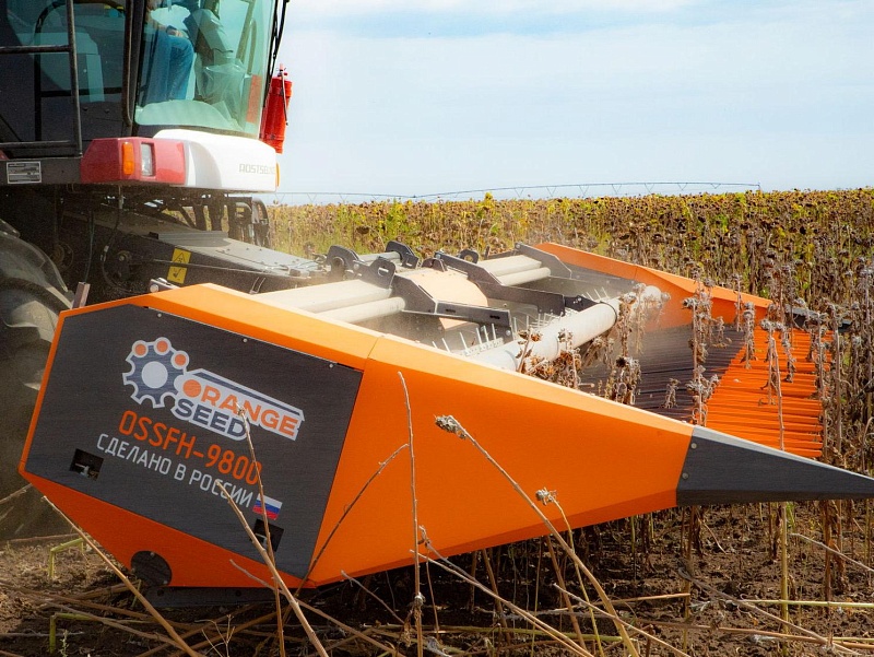 Жатка для подсолнечника Orange Seed SFH 7800