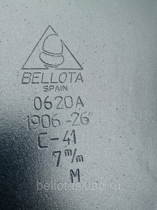 Диск бороны зубчатый Bellota 660x7 мм Гаспардо 1906-26 MC 41