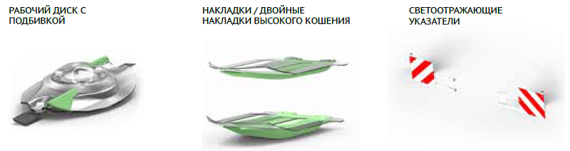 Kосилка дисковая TORO 302