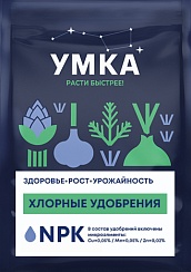 NPK 13:43:13 (Cl) не раств.